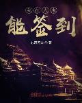 男女差差的应用